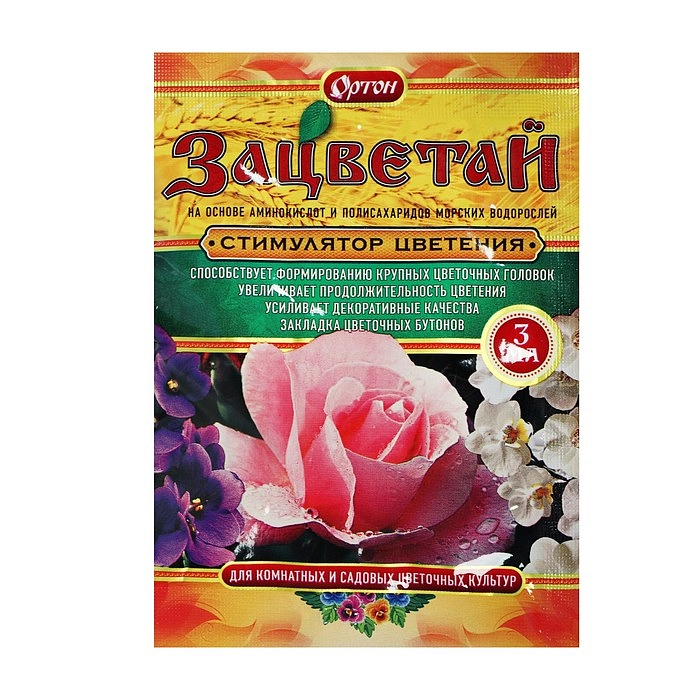 Стимулятор Зацветай 3мл