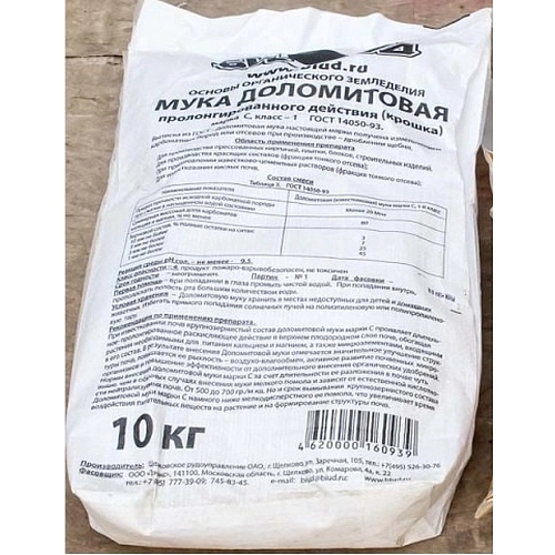 Удобрение Доломитовая мука Биуд 10кг/5кг