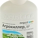 Гербицид Агрокиллер сплошного действия 90мл