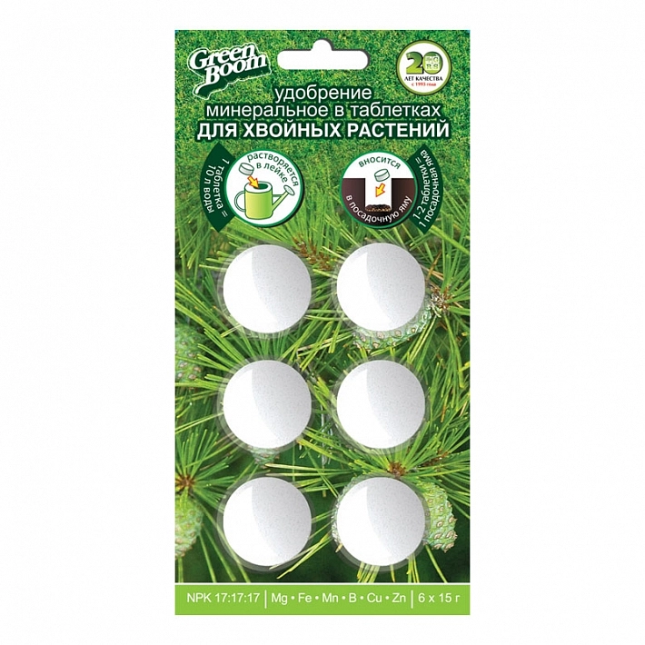 Удобрение хвойное таблетки минеральное сухое Green Boom 6*15г
