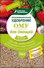 Удобрение ОМУ для Овощей 1 кг БХЗ