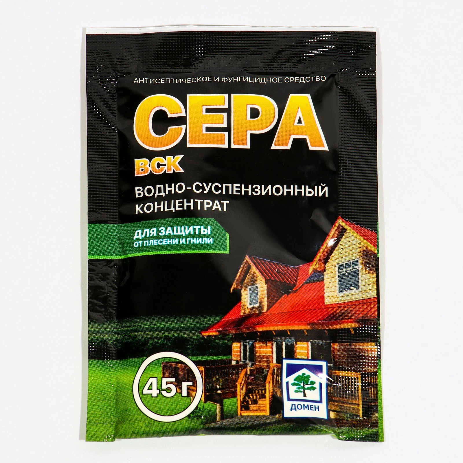 Фунгицид Сера водно-суспензионный концетрат 45г