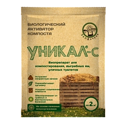 Ускоритель компостирования УНИКАЛ-С