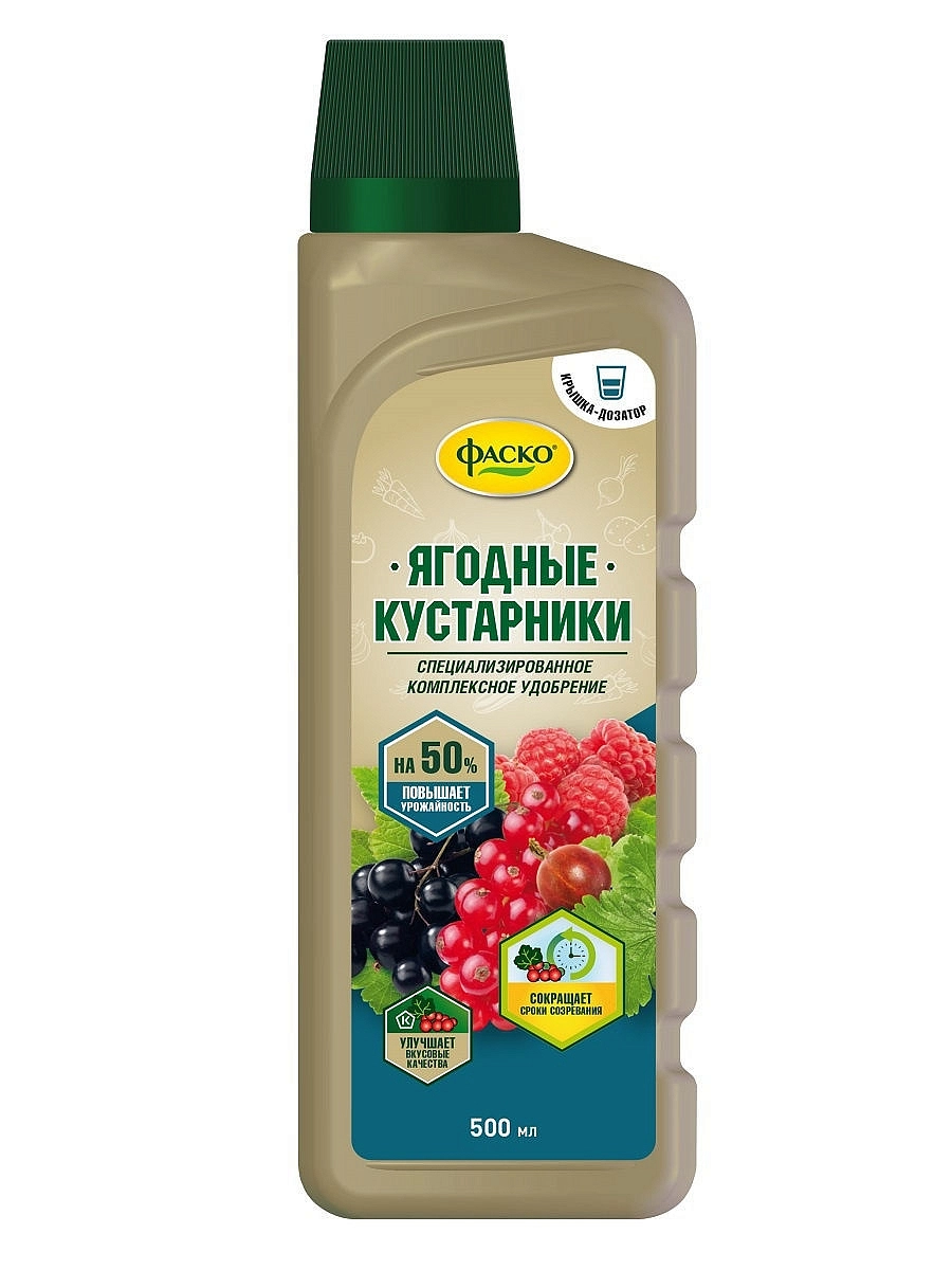 Удобрение Фаско для Ягодных Кустарн 500мл