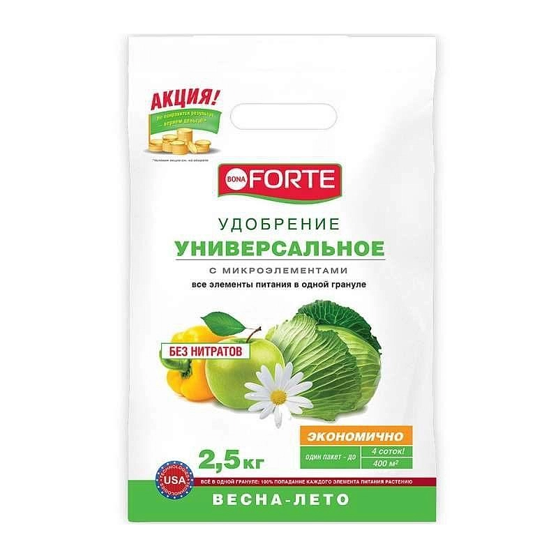 Удобрение Bona Forte комплексное гранулированное с микроэлементами ЛЕТО-ОСЕНЬ 2,5кг