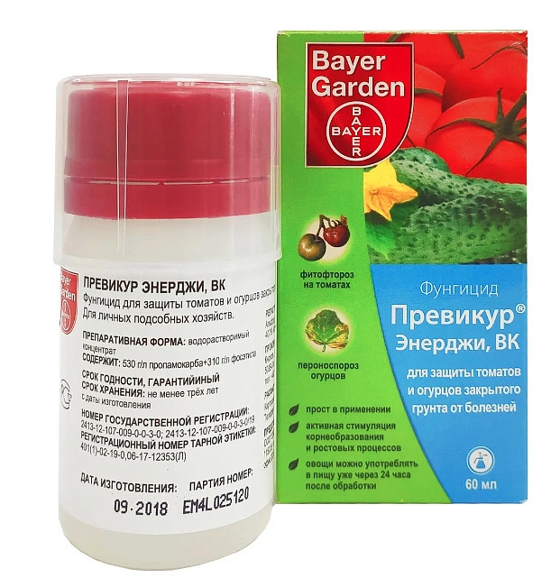 Фунгицид Превикур Энерджи 60мл