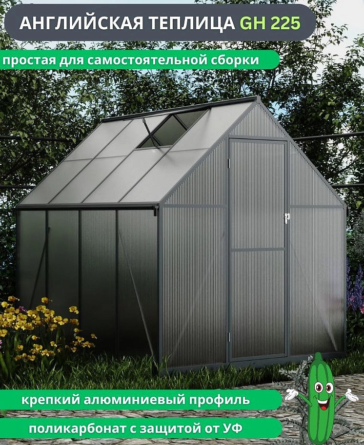 Теплица KLESTO универсальная быстросборная Мой сад GH169