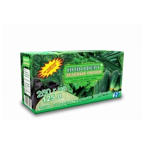 Удобрение НОВОФЕРТ ЗЕЛЕНЫЕ ОВОЩИ водораствор 250г 