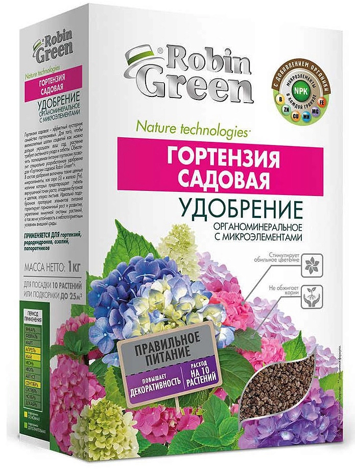 Удобрение цветочное Robin Green для Гортензий 1кг