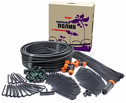 Капельный полив комплект