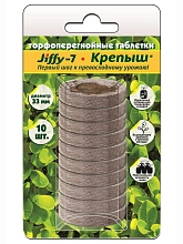 Торфянные таблетки Фаско Джиффи Крепыш D33