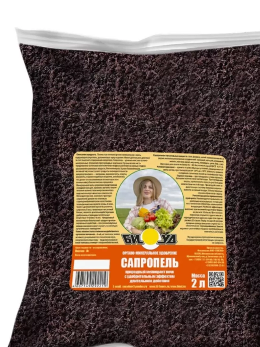 Удобрение Сапропель Биуд 2л