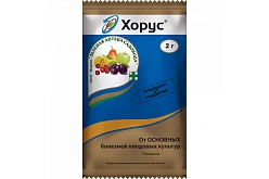 Фунгицид Хорус ЗАС 2г