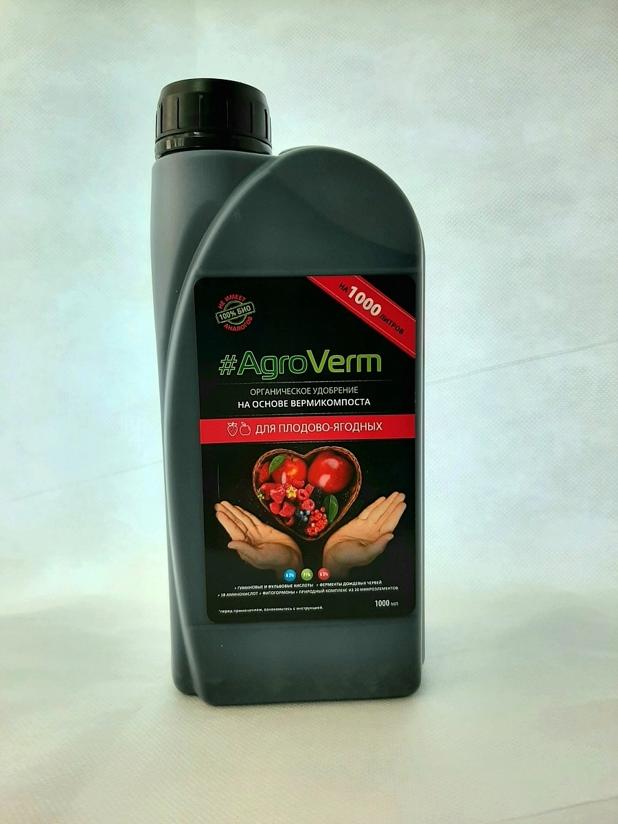 Удобрение АгроВерм органическое на основании вермикомпоста для плодово-ягодных 1л/0,5л