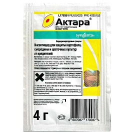 Актара
