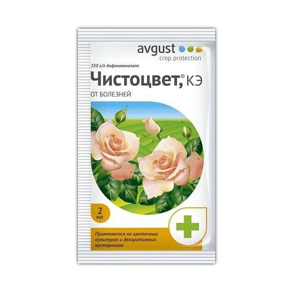 Фунгицид Чистоцвет для защиты роз и других цветов 10мл