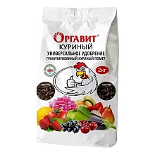 Куриный помет, гранулированный /Оргавит/