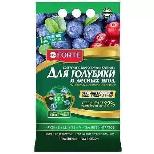 Удобрение Bona Forte для голубики и лесных ягод пролонгированное с кремнием 2,5кг 