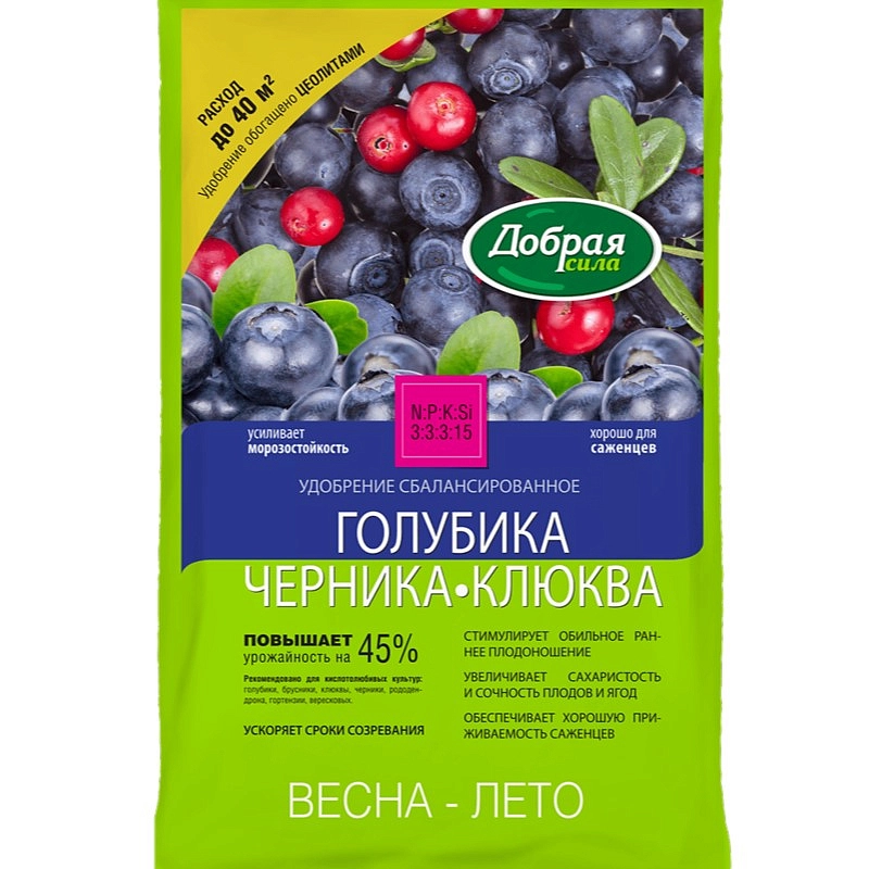 Удобрение Добрая Сила сухое Голубика, черника, клюква 2кг