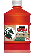 Удобрение Бочка и четыре ведра Конский навоз 0,6л