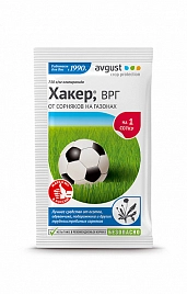 ХАКЕР Гербицид от сорняков на газоне 2,5гр