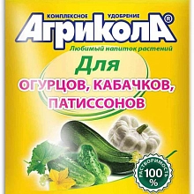 Удобрение АГРИКОЛА 5 д/огурца кабачка патиссона 50г 