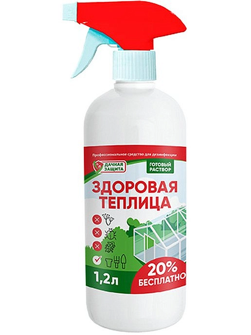 Фунгицид Здоровая теплица - анисептик дачная защита 1,2л