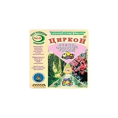Стимулятор Циркон 1мл Стимулятор Циркон 1мл