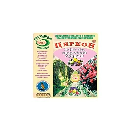 Стимулятор Циркон микропробирка 1мл