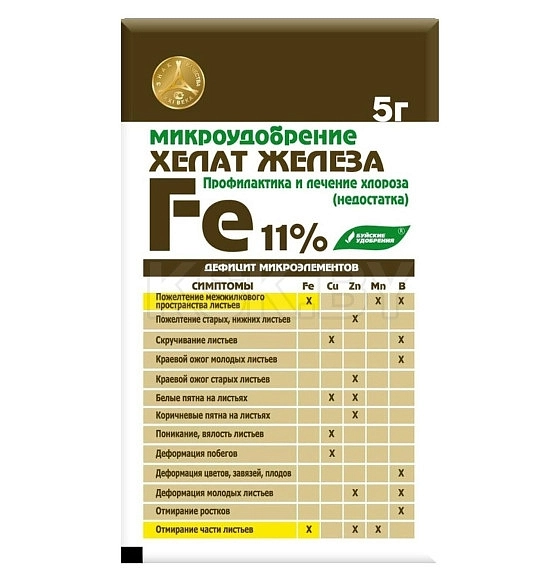 Удобрение Хелат железа БХЗ 5г