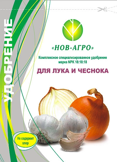 Удобрение НОВ-АГРО для Лука и Чеснока 0,9кг 