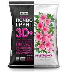 Почвогрунт '3Dействия' для Рододендронов /Гера/ Почвогрунт '3Dействия' для Рододендронов /Гера/