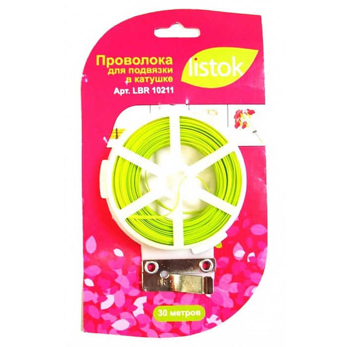Проволока LISTOK для подвязки 30м LBR 10211 (144)