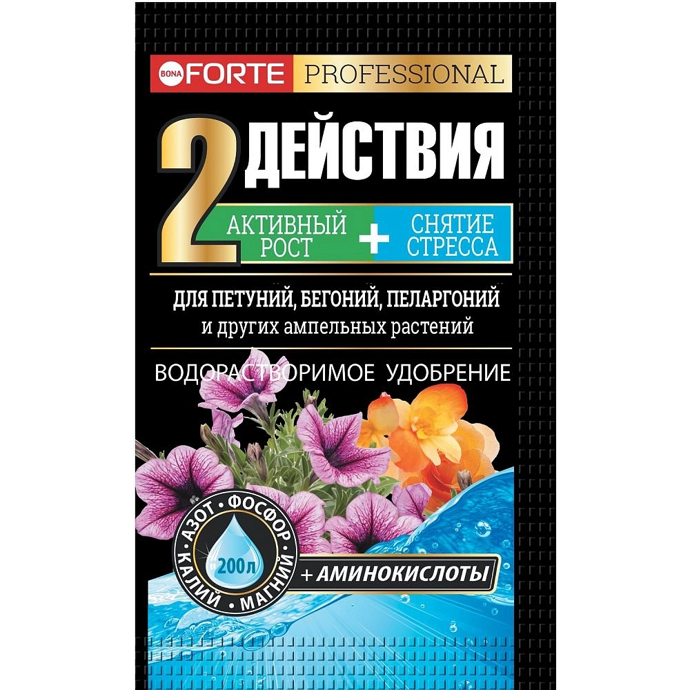 Удобрение цветочное Bona Forte Для петуний бегоний пеларгоний и других ампельных 100г