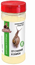 Инсектицид Доктор Здорнов от слизней и улиток (моллюскоцид)