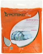 Укрывной материал Агротекс Сад Двойное тепло. Фольгированный укрывной материал 1,6*5м