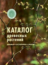 Брошюра