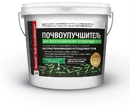 Удобрение Почвоулучшитель Reasil Soil Conditioner для восстановления плодородия 1кг