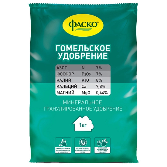 Удобрение Гомельское Фаско 1кг