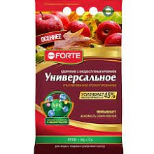 Удобрение Bona Forte ОСЕНЬ гранулиров пролонгиров с биодоступным кремнием 2,5кг