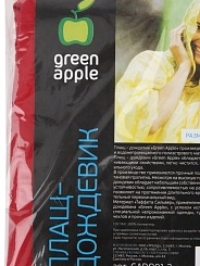 Плащ дождевик (Гарден) Плащ дождевик (Гарден)