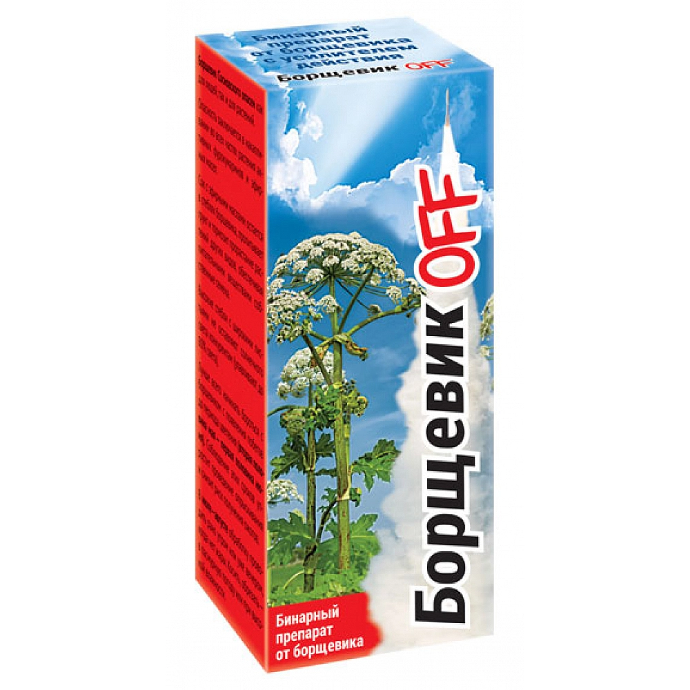 Гербицид Борщевик OFF 