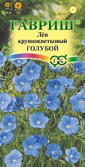 Семена Лен