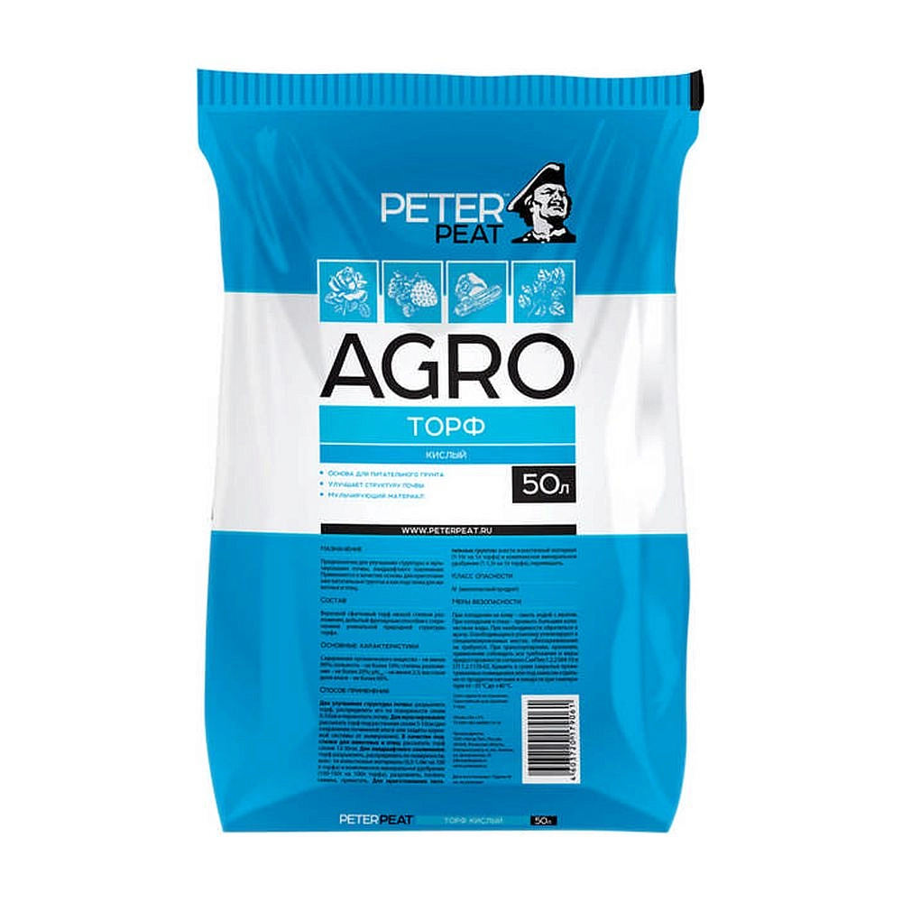 Торф верховой кислый, линия АГРО/Питэр Пит/