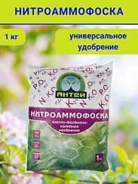 Нитроаммофоска Антей 1 кг