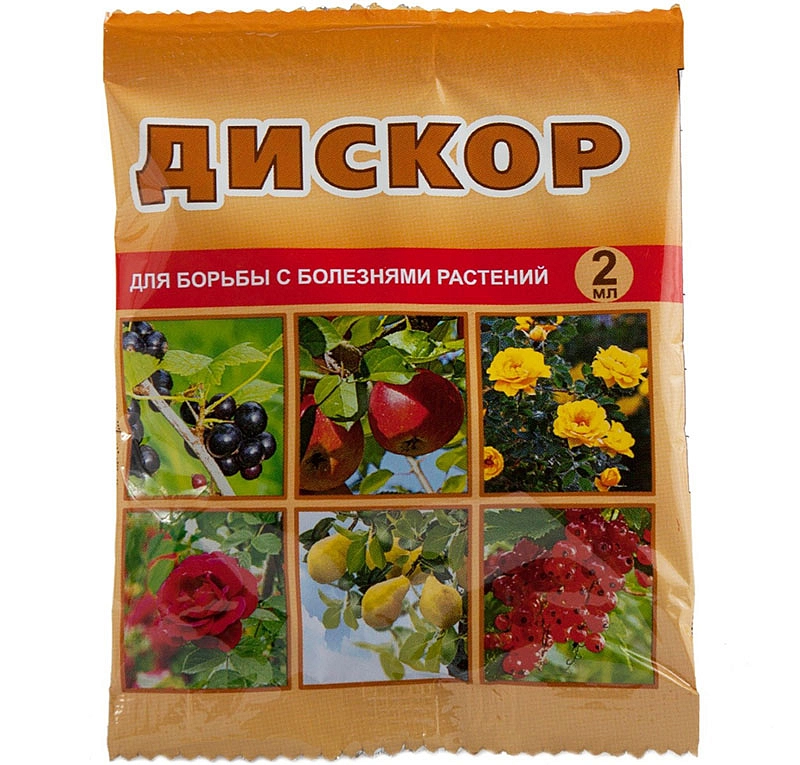 Фунгицид Дискор 2мл