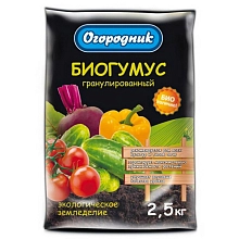 Удобрение Биогумус ОГОРОДНИК  2,5кг