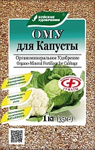 Удобрение ОМУ для капусты БХЗ 1кг 