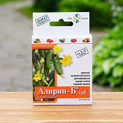 Фунгицид Алирин-Б 20таб