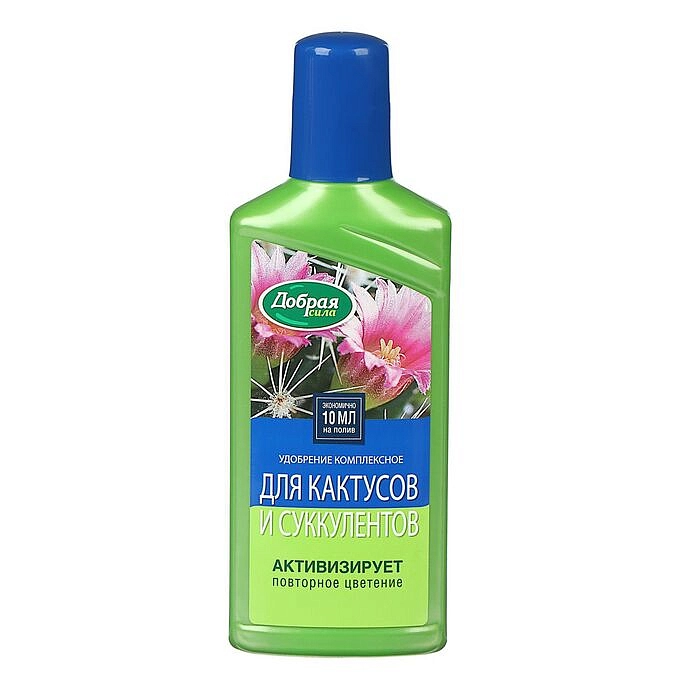 Удобрение цветочное Добрая сила для Кактусов и Суккулентов 250мл